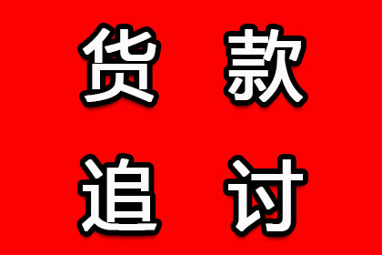 他人借款未还，我该如何应对：反思自身行为与应对策略